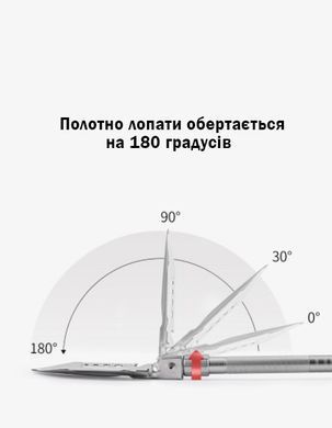 Лопата багатофункціональна Naturehike Outdoor Shovel NH20GJ002 steel 6927595761847 фото