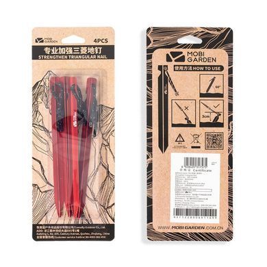 Колышки Mobi Garden Trigone 18 см (4шт) NXF1228006 red 6928405317575 фото