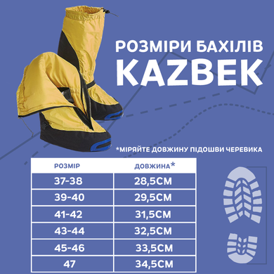 Бахіли тканинні Kazbek ZIP 45-46 blue