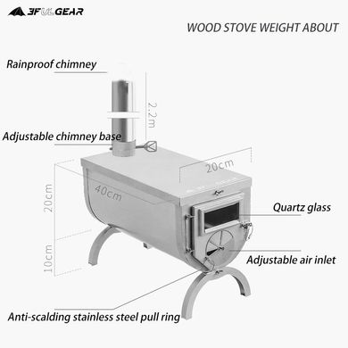 Печь дровяная 3F Ul Gear Wood stove steel