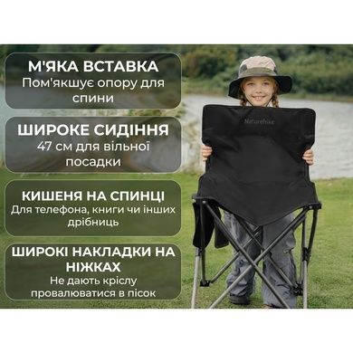 Кресло складное Naturehike Shan Lan T01 CNK2550JJ025, сталь, чёрное 6977465864628 фото