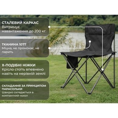 Кресло складное Naturehike Shan Lan T01 CNK2550JJ025, сталь, чёрное 6977465864628 фото