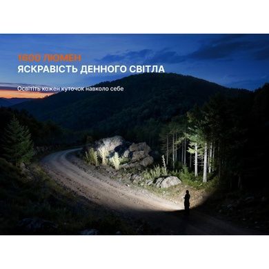 Ліхтар Fenix E06R PRO RG, чорний E06RPRORGB фото