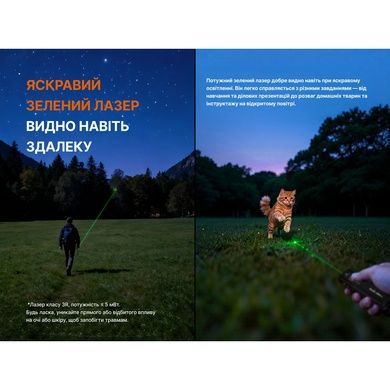 Ліхтар Fenix E06R PRO RG, чорний E06RPRORGB фото