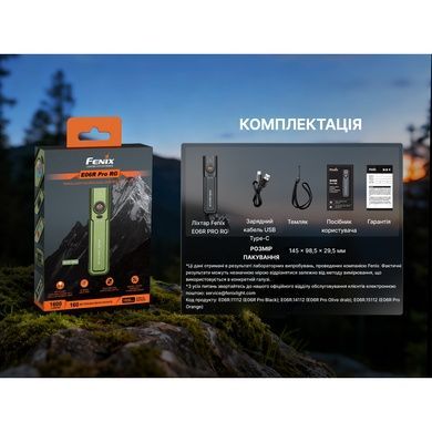 Ліхтар Fenix E06R PRO RG, зелений E06RPRORGG фото