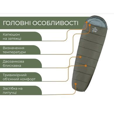 Спальник с капюшоном Naturehike CNK2300SD014 MJ600 Сечь, зеленый 6979850308526 фото