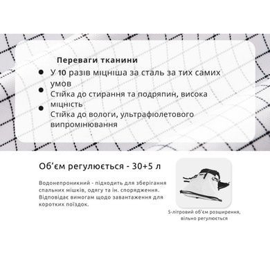 Рюкзак туристичний Naturehike Helium CNK2300016, 30+5 л, білий 6976507663311 фото