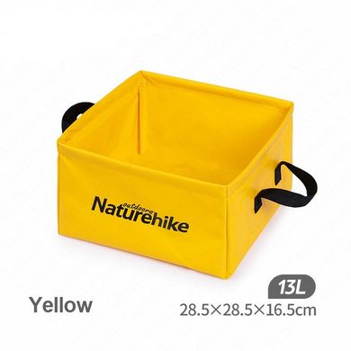 Відро складане Naturehike Square bucket 13 л NH19SJ007 yellow