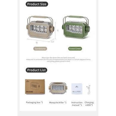Фонарь антимоскитный Naturehike CNK2550ZM013, бежевый 6977465867667 фото