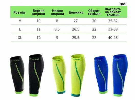 Гетри спортивні Naturehike Running leg protector L NH17H003-M blue 6927595715666 фото