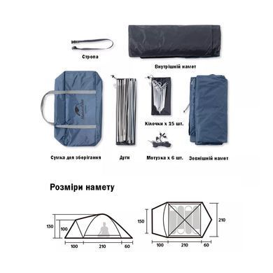 Палатка Naturehike P-Plus IV (4-местная) 150D polyester NH21ZP015 темно-зеленая 6927595794029 фото Палатка Naturehike P-Plus IV (4-местная) 150D polyester NH21ZP015 темно-зеленая 6927595794029 фото