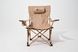 Кресло раскладное Mobi Garden Recliner NX22665036 sand 6941870571051 &ndash; фото 6