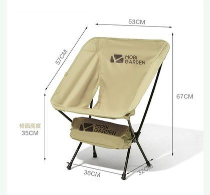 Кресло раскладное Mobi Garden Moon chair NX21665025 black 6926767310449 фото