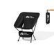 Кресло раскладное Mobi Garden Moon chair NX21665025 black 6926767310449 &ndash; фото 2