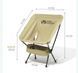 Кресло раскладное Mobi Garden Moon chair NX21665025 green 6926767310463 &ndash; фото 3