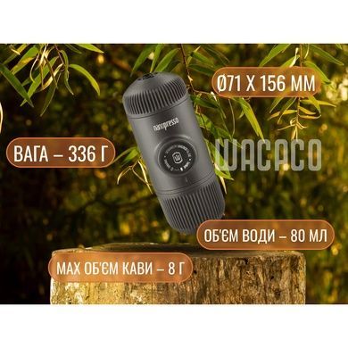 Портативная эспрессо-кофеварка Wacaco Nanopresso желтая WNANOYELLOW фото