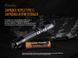 Ліхтар ручний Fenix TK26R TK26R &ndash; фото 14