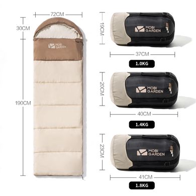 Спальный мешок с капюшоном Mobi Garden XY 1.8 EX19562005 beige