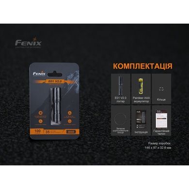 Ліхтар ручний Fenix E01 V2.0 чорний E01V20blk фото