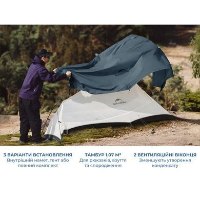 Намет надлегкий тримісний Naturehike Cloud Up Pro CNK2350WS020, 20D, блакитний 6977465865922 фото