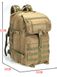 Рюкзак тактичний Smartex 3P Tactical 45 ST-138 khaki
