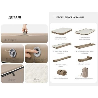 Матрац надувний двомісний Naturehike CNK2450WS023, 250 мм, біло-коричневий 6975641888390 фото