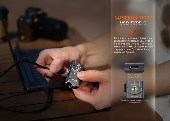 Ліхтар наключний Fenix E03R V2.0, сірий E03RV20GR фото