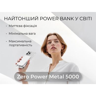 УМБ Vollyc by Flextail powerbank Zero Power Metal 5000 mAh, 19,25W, 1.6A 6975755966724 фото