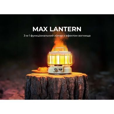 Ліхтар кемпінговий Flextail Max Lantern, білий 6975755960081 фото