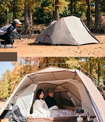 Палатка Naturehike II (2-х местная) 210T polyester CNK2300ZP040 brown 6976507661799 фото Палатка Naturehike II (2-х местная) 210T polyester CNK2300ZP040 brown 6976507661799 фото