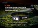 Ліхтар налобний Fenix HL45R LED з безконтактним датчиком HL45RLED &ndash; фото 6