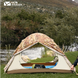 Палатка Mobi Garden Cold Mountain III 210T polyester (3х-местный) NXZQU61010 camouflage
