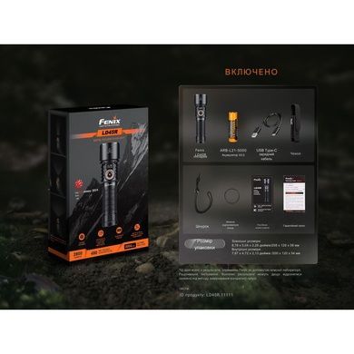 Ліхтар ручний Fenix LD45R LD45R фото