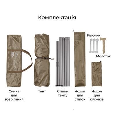Тент туристичний Naturehike Cloud Skies Tarp Lite CNK2650WS023, 960 х 485 х 260 см, темно-коричневий 6977465860941 фото