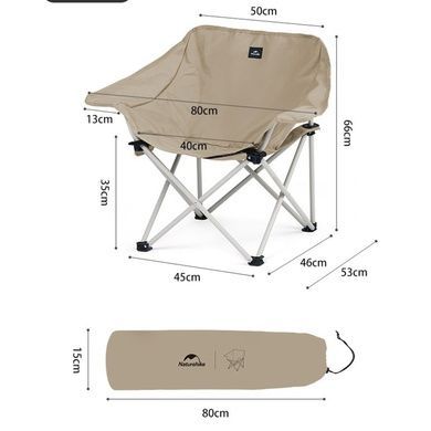 Стілець складаний Naturehike Stellaluna T01 CNH23JU13002 sand 6927595789063 фото