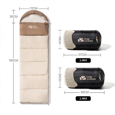 Спальный мешок с капюшоном Mobi Garden XY 1.0 EX19562001 beige