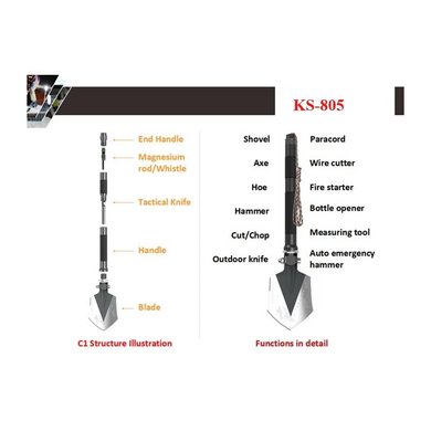 Лопата тактическая Kyson KS-805 steel