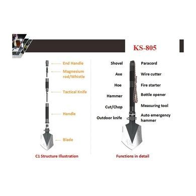 Лопата многофункциональная туристическая Kyson KS-805 steel KS115 фото