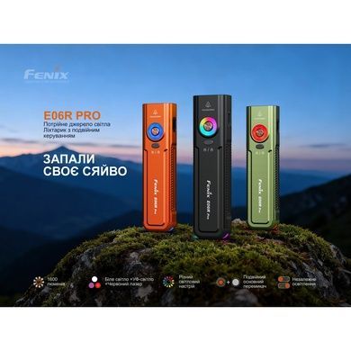 Ліхтар Fenix E06R PRO, помаранчевий E06RPROO фото