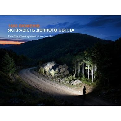 Ліхтар Fenix E06R PRO, помаранчевий E06RPROO фото