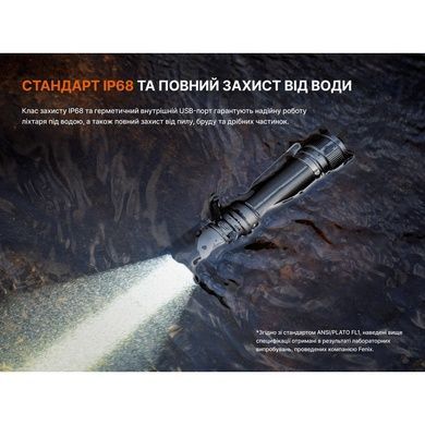 Ліхтар тактичний Fenix TK15R TK15R фото
