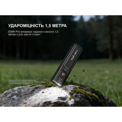 Ліхтар Fenix E06R PRO, помаранчевий E06RPROO фото