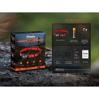 Ліхтар налобний Fenix HP12R-TRd червоний HP12R-TRd фото