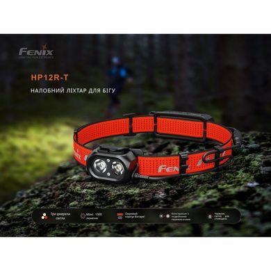 Ліхтар налобний Fenix HP12R-TRd червоний HP12R-TRd фото