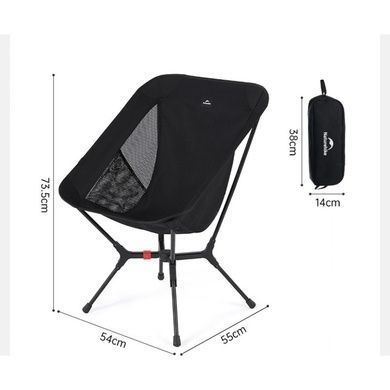 Стул складной ультралегкий Naturehike CNK2550JJ013 Yamami YL01, размер М, алюминий, черный 6927595775431 фото
