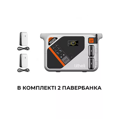 Зарядна станція Litheli 1800 Вт, 1069 Вт·год, LiFePO4, + 2 Power Bank (U20EH17-0A200)