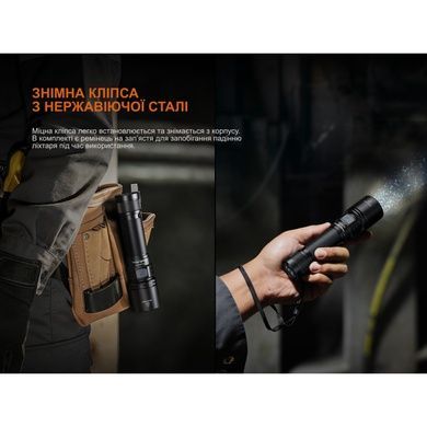 Ліхтар ручний Fenix C5 Pro C5Pro фото