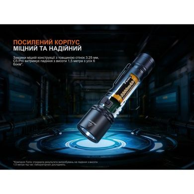 Ліхтар ручний Fenix C5 Pro C5Pro фото