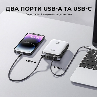 Павербанк УМБ Litheli Power Bank 20000 mAh, 45 W, Fast Charge (U20BY03-0A000)