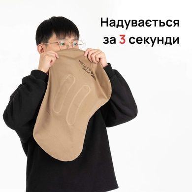Подушка надувная Mobi Garden Light air NXLQU63007 brown 6926767315673 фото